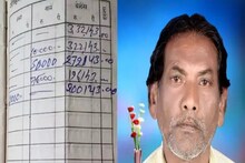 অ্যাকাউন্টে ২ লাখেরও বেশি টাকা, বাবার চিকিৎসার জন্য চাইতেই ব্যাঙ্কের ম্যানেজার যা করল!