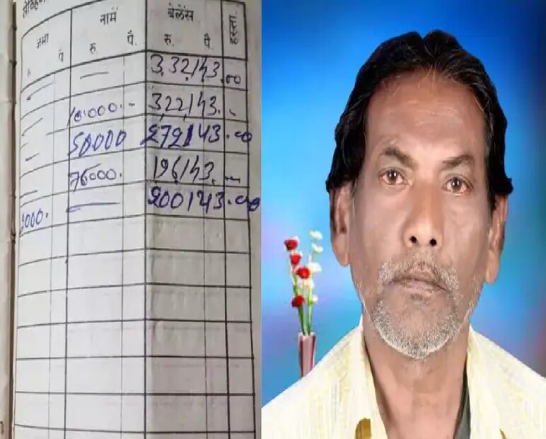 দু’চোখে একটাই আশা। বাবাকে বাঁচাতে হবে। অ্যাকাউন্টে জমা আছে দু’লাখেরও বেশি টাকা। অথচ দরকারের সময়ে— এক টাকাও মিলল না। 