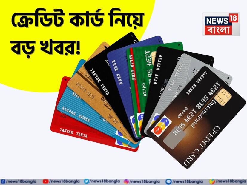 ব্যাঙ্ক অফ বরোদার সম্পূর্ণ মালিকানাধীন সাবসিডিয়ারি, BOBCARD লিমিটেড, তাদের গ্রীষ্মকালীন সেল ২০২৫ শুরু করেছে। এর মধ্যে রয়েছে ট্রাভেল, লাইফস্টাইল এবং ই-কমার্স প্ল্যাটফর্ম জুড়ে বিভিন্ন ধরনের কিউরেটেড অফার, যা ভারতের ডিজিটাল ক্রেডিট ব্যবহারকারীদের আরও বেশি সুবিধা প্রদানের লক্ষ্যে তৈরি করা হয়েছে। এই সেলে Amazon, Flipkart, Paytm, MakeMyTrip, Tata CLiQ, Croma এবং অন্যান্য প্ল্যাটফর্মে ছাড়, ক্যাশব্যাক এবং EMI বিকল্পগুলি অন্তর্ভুক্ত রয়েছে।