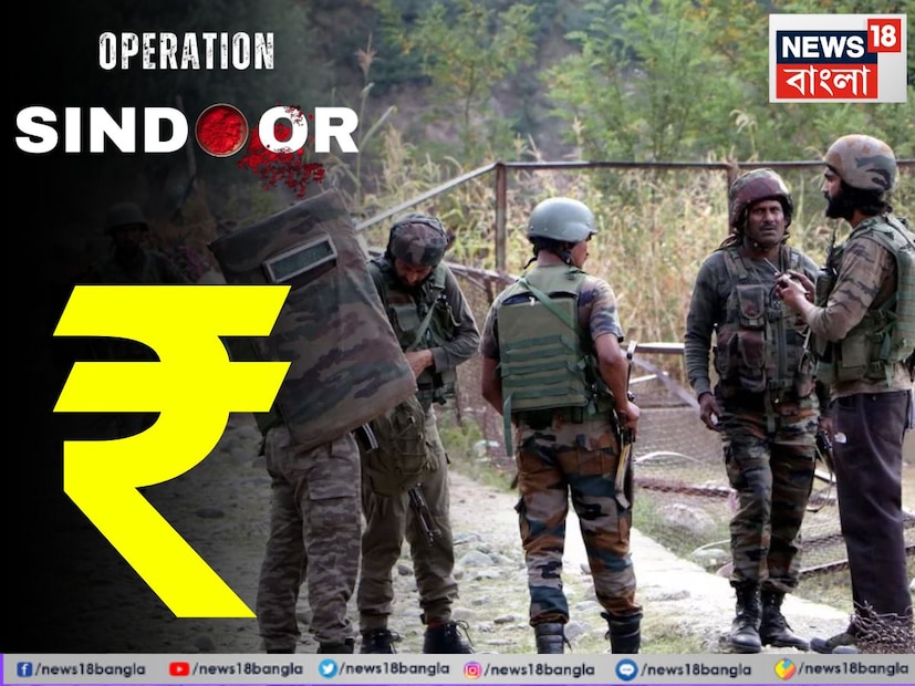নয়াদিল্লি: হিন্দিতে একটি জনপ্রিয় প্রবাদ ‘নিদ উড়া দেগি’ -অপারেশন সিঁদুর  কারণে সত্যি সত্যিই পাকিস্তানের ঘুম আসা এবার দায় হতে চলেছে। অপারেশন সিঁদুরের সাফল্যে পাকিস্তান আতঙ্কিত হলেও, ভারত উচ্ছ্বসিত। আর ভারতের এই খুশিই পাকিস্তানকে আরও অস্থির করে তুলেছে। পাশাপাশি উষ্মা বাড়িয়েছে আরও একটি কারণ৷ অপারেশন সিঁদুরের সাফল্য দেখে মোদি সরকার তাদের কোষাগারের তালা খুলতে চলেছে। সূত্র বলছে, অপারেশন সিঁদুরের সাফল্যের জন্য ভারতের প্রতিরক্ষা বাজেট ৫০ হাজার কোটি টাকা বৃদ্ধি পেতে পারে।