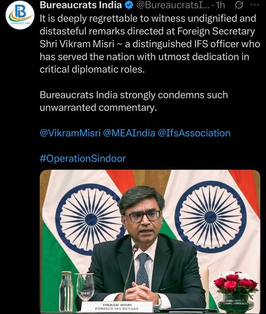 আইএএস অ্যাসোসিয়েশন তাদের সোশ্যাল মিডিয়া হ্যান্ডেল থেকে একটি পোস্ট শেয়ার করে লিখেছে, &quot;এটি খুবই দুঃখজনক যে একজন কর্তব্যপরায়ণ ও দায়িত্বশীল আধিকারিক ও দেশের বিদেশ সচিবকে এই ভাবে চরম অবমাননার সম্মুখীন হতে হচ্ছে। আইএএস সংগঠন এর তীব্র নিন্দা করছে।&quot;