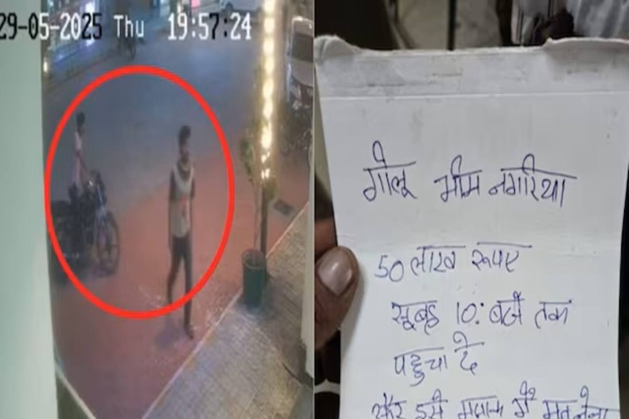 'মজা করছি না, সকাল ১০টার মধ্যে ৫০ লাখ টাকা চাই! নইলে..." হরিয়ানায় ব্যবসায়ীর দোকানে শোরগোল