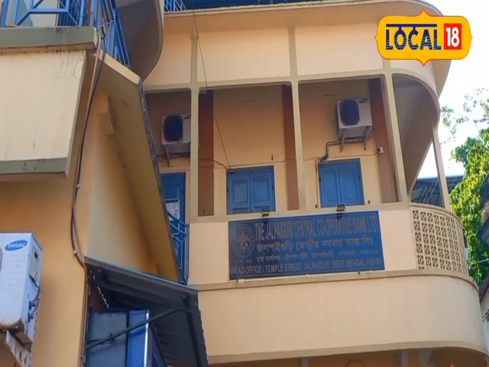 ৯৫ হাজার কৃষকের মুখে হাসি! অবিশ্বাস্য কাজ করে রাজ্যে সেরা একসময় ধুঁকতে থাকা এই ব্যাঙ্ক