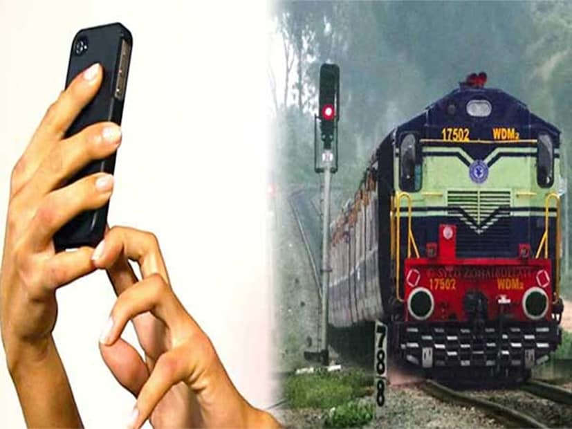 এবার থেকে রেলের পরিসরে তোলা যাবে না ছবি, করা যাবে না ভিডিও। প্রতিটি জোনকেই নির্দেশ দিয়ে জানিয়ে দিল রেল মন্ত্রক। নজরদারির জন্য RPF-কে সতর্ক থাকার নির্দেশ। 