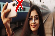 রেল স্টেশন হোক বা ট্রেনের ভিতরে, আর তোলা যাবে না ছবি-ভিডিও! নির্দেশ ভারতীয় রেলের