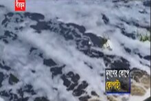 কোপাই নদীতে বইছে ফেনা জল! তাজ্জব বাসিন্দারা, দেখুন ভিডিও