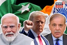 মোদি অসাধারণ, পাকিস্তানকে আমি ভালবাসি! মুনিরকে নিয়ে ভারত না পাক কার দিকে ট্রাম্প জানালেন