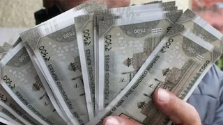 প্রতীকী ছবি