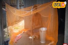 মশারির ভিতর বসে খাওয়া! বেঁচে থাকার অদ্ভুত লড়াই জলপাইগুড়ির এই গ্রামে