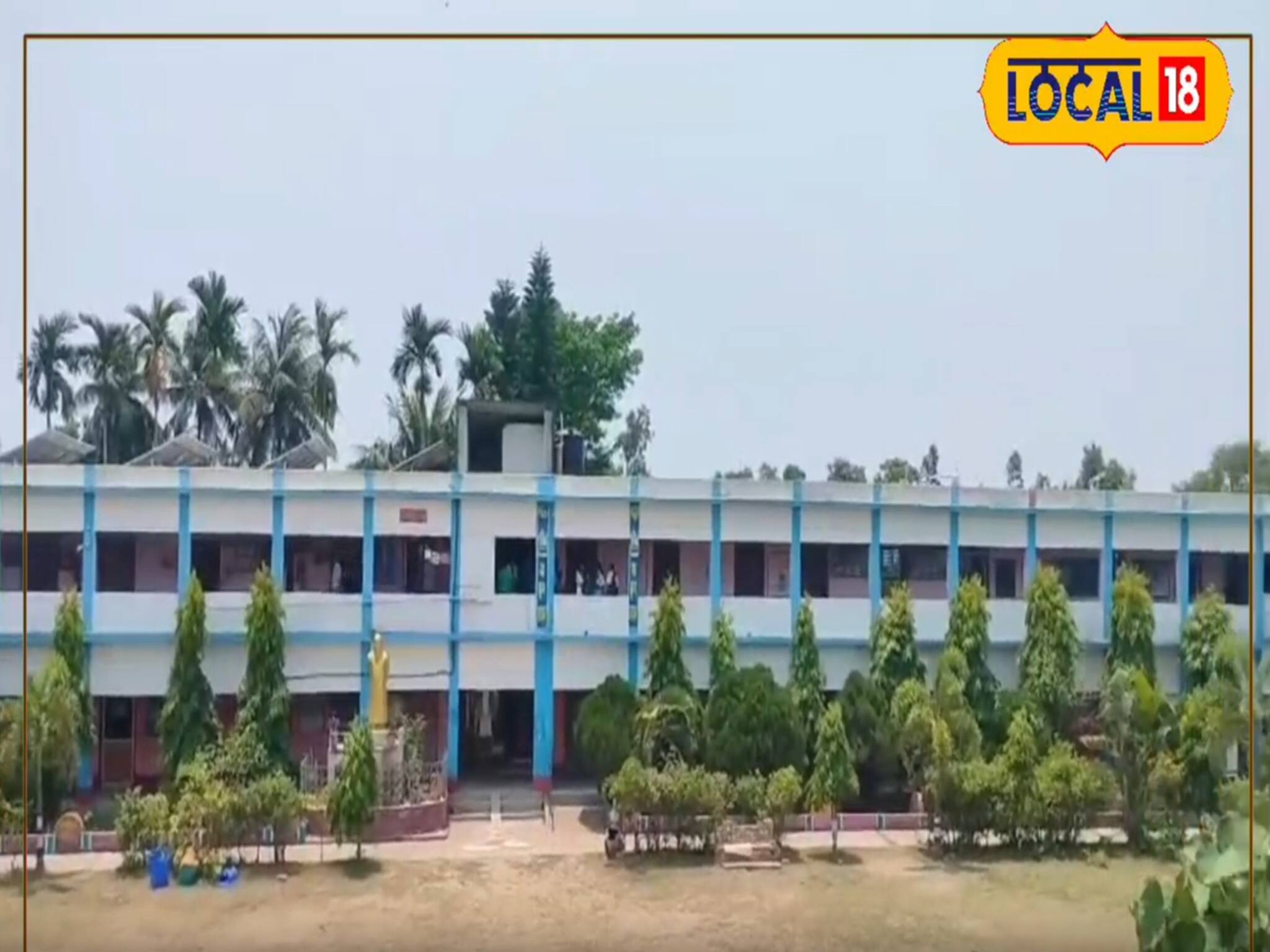 বেসরকারি স্কুলকে টেক্কা! এবার এই সরকারি স্কুল আনছে নতুন অ্যাপ, বদলে যাবে পড়াশুনোর পদ্ধতি