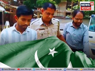 কী মারাত্মক ঘটনা!