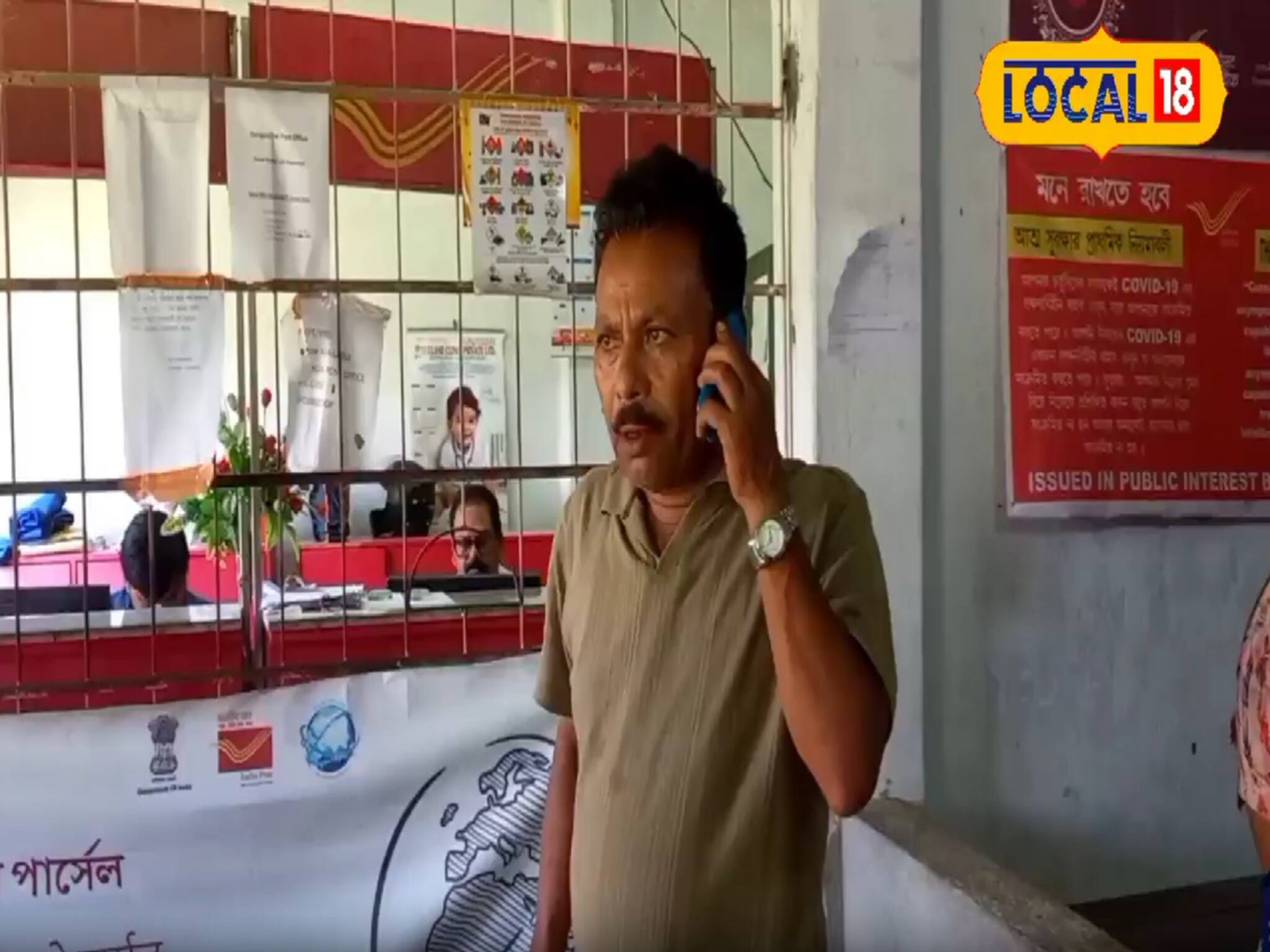 এক আধ দিন হলে হয়, তাই বলে ৪৩ দিন! পোস্ট অফিসে জিজ্ঞেস করলে বলে 'লিঙ্ক নেই'!