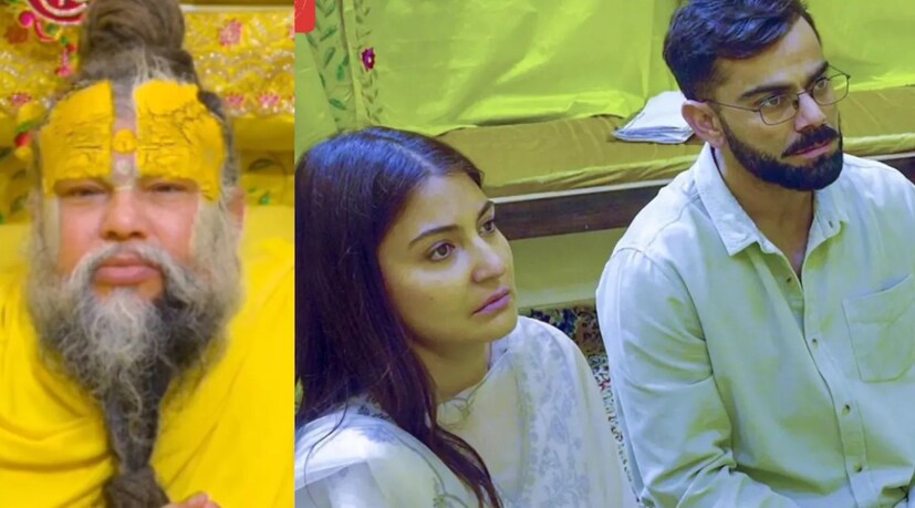 মহারাজ উত্তর দেন যে আমরা সাংখ্য যোগ, ভক্তি যোগ, অষ্টাঙ্গ যোগ এবং কর্মযোগে প্রবেশ করেছি। সাংখ্য যোগ, অষ্টাঙ্গ যোগ এবং কর্মযোগ বোঝার পরই আমরা ভক্তিতে এসেছি। মহারাজ জি আরও বলেন যে, যদি তোমার মনে রাধা রাধা নামটি চলতে থাকে তাহলে তুমি ঈশ্বরকে লাভ করবে। তুমি মনে মনে রাধা রাধার কথা ভাবো এবং লিখে রাখো। তোমার খুব বেশি নাম জপ করা উচিত নয়, তবে সাবধানে করতে হবে। স্নান ইত্যাদি সেরে চুপচাপ বসে রাধার ধ্যান করো এবং তাদের নাম লিখে রাখো। এটাকে তোমার জীবন করে নাও, তারপর তুমি ফলাফল দেখতে পাবে।