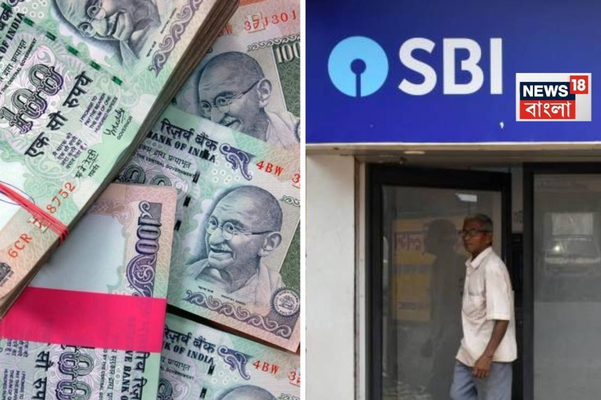 SBI গ্রাহকদের জন্য বড় খবর, ফিক্সড ডিপোজিটে কমল সুদের হার, দেখে নিন বিশদে