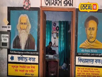 বাঁকুড়ায়