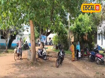 বাঁকুড়া