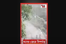ধসের জেরে বিপর্যস্ত North Sikkim!