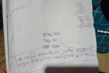'চুরি করিনি, মা...', পাঁশকুড়ার ছাত্রকে 'কান ধরে ওঠবস'? ৪ জনের বিরুদ্ধে দায়ের হল FIR