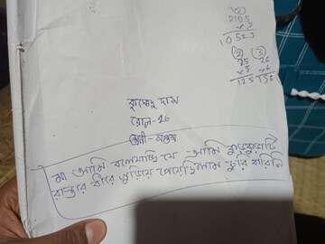 ‘চুরি করিনি, মা…’, পাঁশকুড়ার ছাত্রকে ‘কান ধরে ওঠবস’? সিভিক ভলেন্টিয়ার-সহ ৪ জনের বিরুদ্ধে দায়ের হল FIR ‘চুরি করিনি, মা…’, পাঁশকুড়ার ছাত্রকে ‘কান ধরে ওঠবস’? সিভিক ভলেন্টিয়ার-সহ ৪ জনের বিরুদ্ধে দায়ের হল FIR
