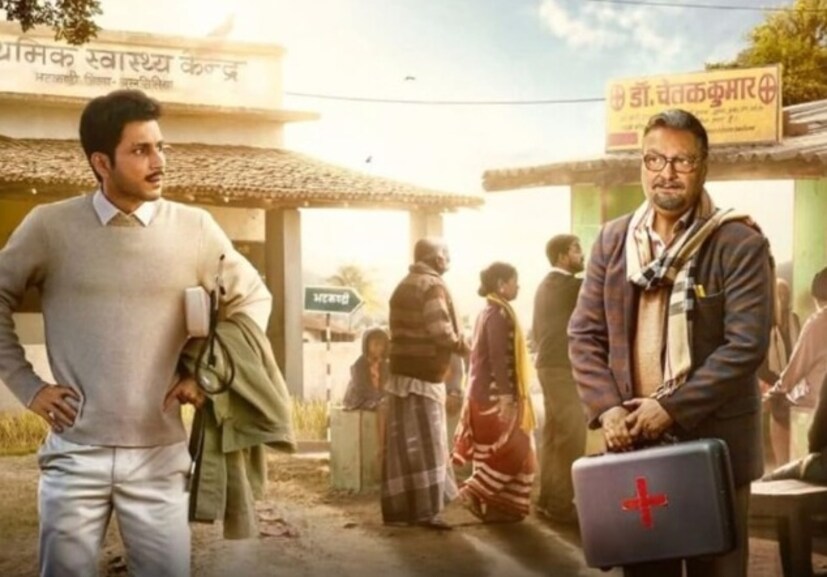 'গ্রাম চিকিৎসালয়' একটি কমেডি ড্রামা সিরিজ, যা ৯ এপ্রিল মুক্তি পেয়েছে। এতে গুরুত্বপূর্ণ চরিত্রে অভিনয় করেছেন অমল পরাশর, আনন্দেশ্বর দ্বিবেদী, আকাশ মাখিজা, গরিমা বিক্রান্ত সিং, বিনয় পাঠক এবং আকাঙ্ক্ষা রঞ্জন কাপুর। এর গল্প আপনার হৃদয় ছুঁয়ে যাবে। (ছবি সৌজন্যে: IMDb)
