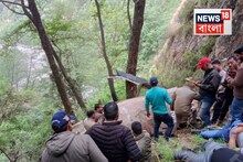 উত্তরকাশীতে গভীর খাদে ভেঙে পড়ল পুণ্যার্থীদের কপ্টার, চারধাম যাত্রার মাঝে ভয়াবহ দুঃসংবাদ