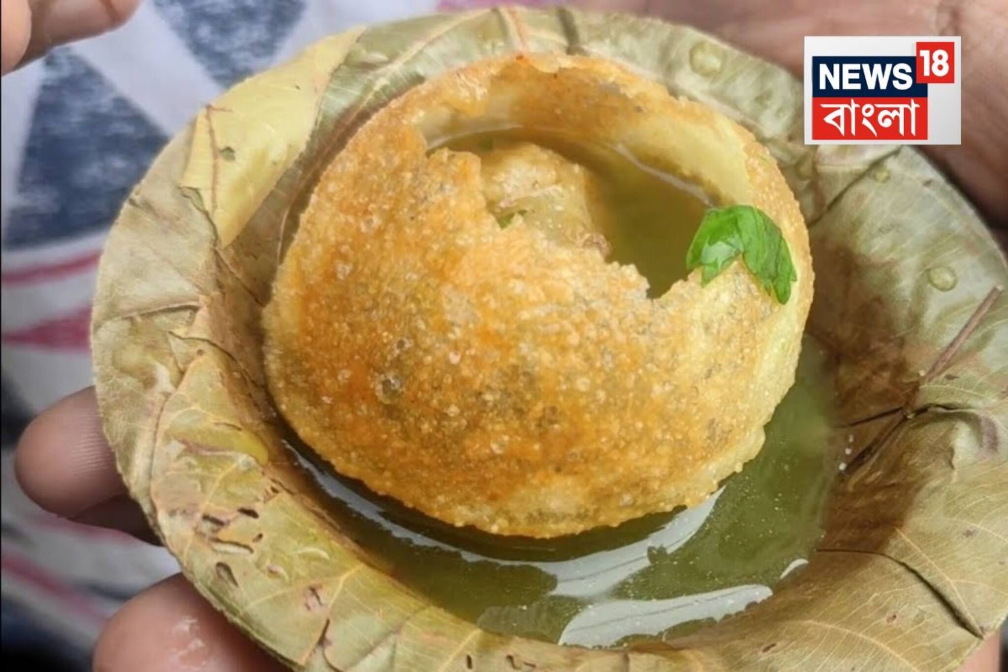 ফুচকা খেয়ে গুরুতর অসুস্থ শতাধিক! আশঙ্কাজনক অবস্থায়  রেফার করা হল কলকাতায়