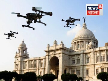 Drone in Kolkata Sky: কলকাতার আকাশে অজানা ড্রোনের ঝাঁক! হেস্টিংস এলাকায় হঠাৎ কেন..কারা ওড়াল?