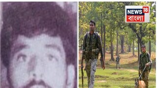 Basava Raju, top Maoist commander, killed in anti-Maoist operation. Basava Raju, top Maoist commander, killed in anti-Maoist operation.