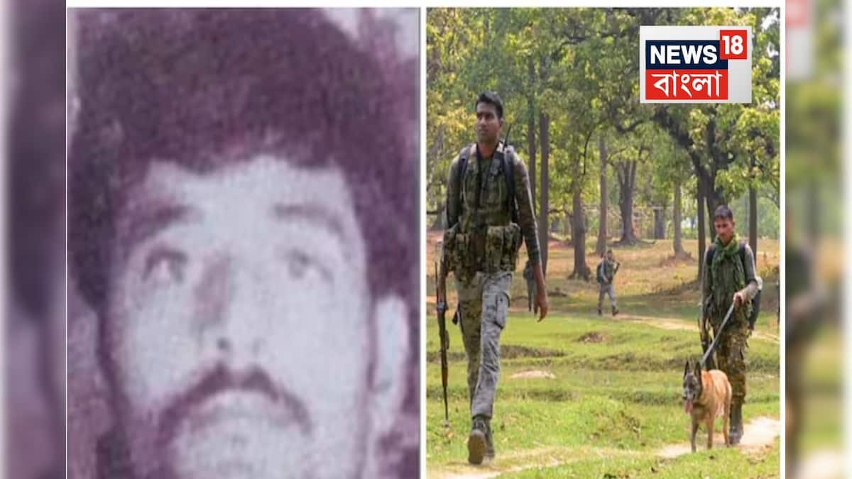 Maoist Leader Basava Raju Killed: খতম শীর্ষ নেতা বাসবরাজু, মাওবাদী দমন ...