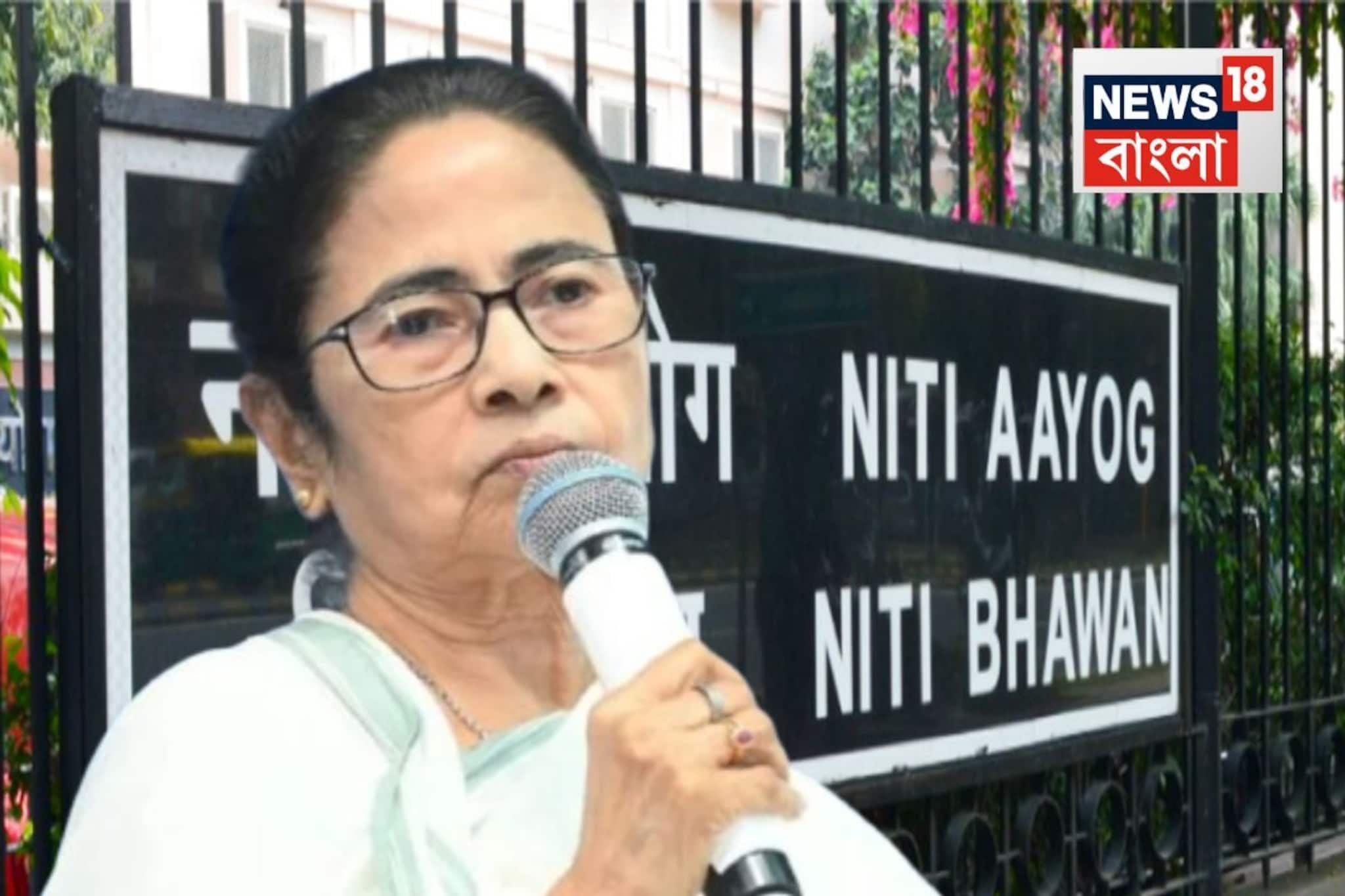 পরশুই নয়াদিল্লিতে নীতি আয়োগের বৈঠক! গতবারের ঘটনার পরে এবছর কী করবেন মমতা?