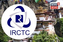 এক ট্রেনেই এবার ভুটান...IRCTC-র স্পেশাল ট্রেনে টোটাল খরচ কত? জেনে নিন দারুণ ব্যাপার