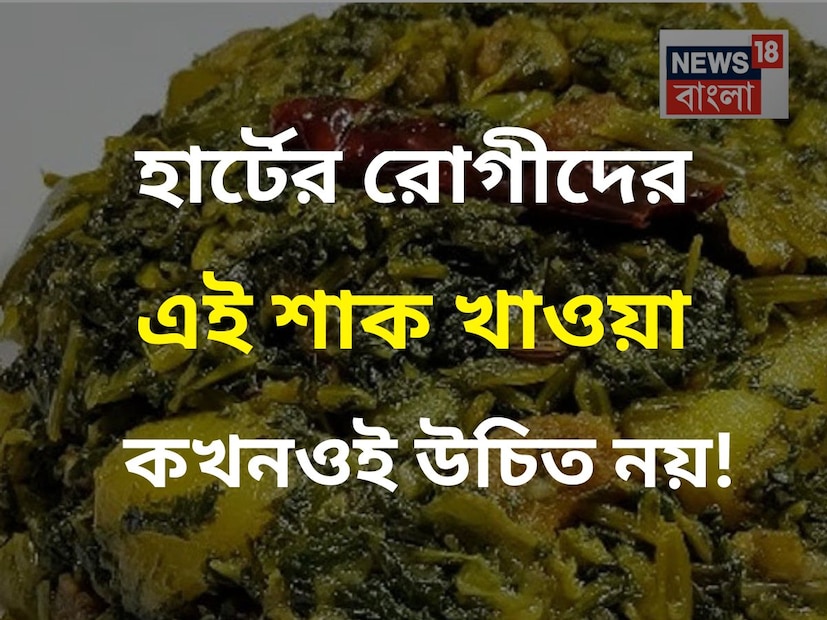 Disclaimer: এই প্রতিবেদনটি কেবলমাত্র সাধারণ তথ্যের জন্য, তাই বিস্তারিত জানতে হলে সর্বদা বিশেষজ্ঞের পরামর্শ নিন
