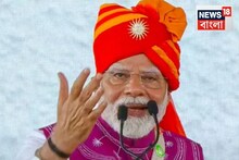 ‘বোনেদের সিঁদুর যারা মুছেছে...,’ অপারেশন সিঁদুর মনে করিয়ে ফের মোদির হুঁশিয়ারি