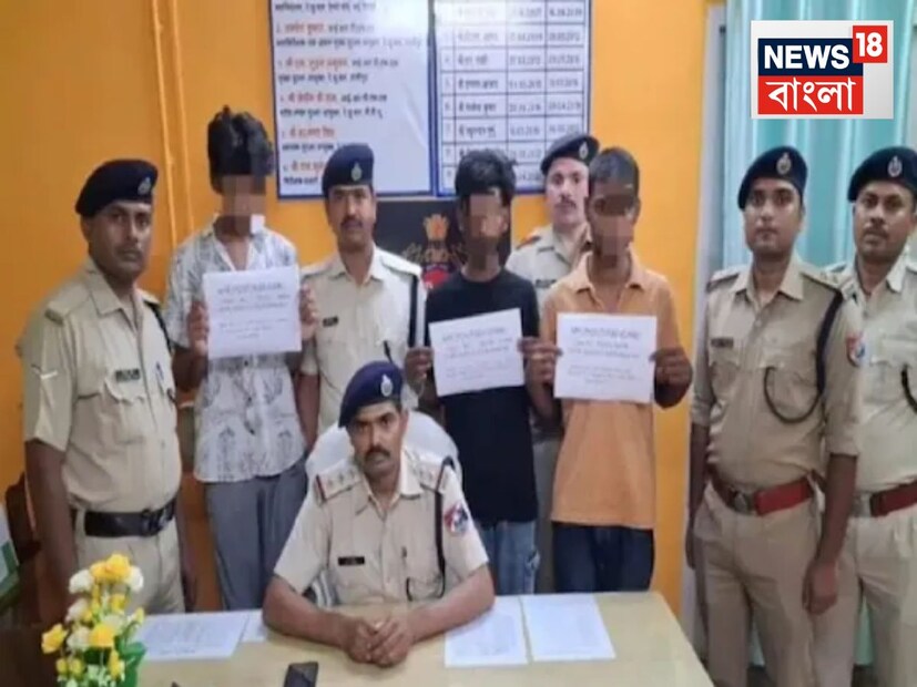 চাদৌতি থানা এলাকার শেরপুর গ্রামের তিন যুবককে গ্রেফতার করে রফিগঞ্জ রেলওয়ে পুলিশ। গ্রেফতার হওয়া যুবকদের নাম সৌরভ কুমার, মুন্না কুমার এবং বিকাশ দাস। তাদের সকলের বয়স ১৮ বছর এবং তারা শেরপুর গ্রামের বাসিন্দা। ট্রেনের সিসিটিভি ফুটেজের ভিত্তিতে এই পদক্ষেপ করা হয়৷ ফুটেজে ওই তিন যুবকের পাথর ছোঁড়ার দৃশ্য ধরা পড়েছে।