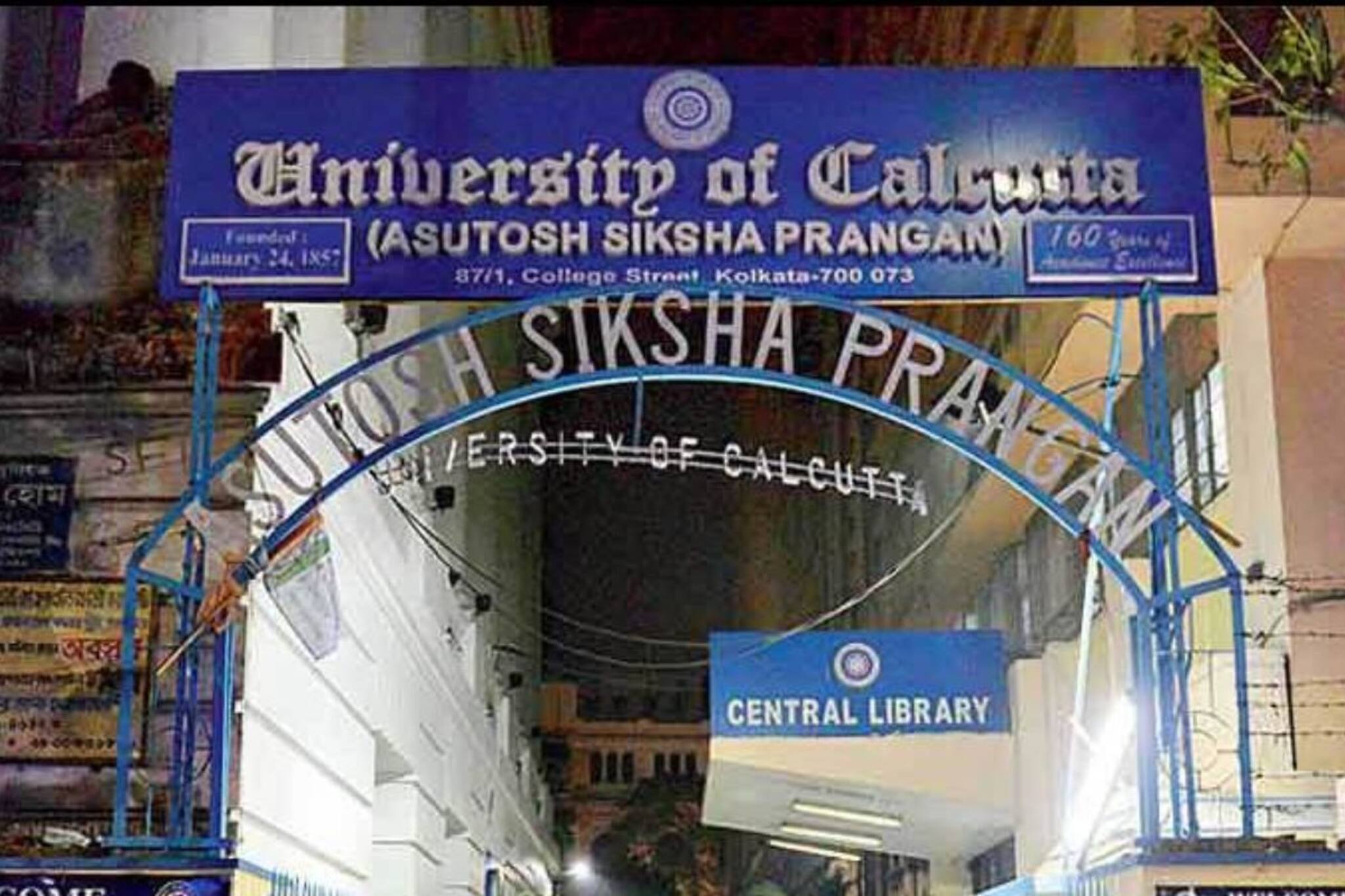 ক্লাস হবে, না হবে না! গরমের ‘ছুটি’ নিয়ে নয়া নির্দেশ কলকাতা বিশ্ববিদ্যালয়ের