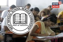 শিক্ষক নিয়োগে নতুন বিজ্ঞপ্তি, বদলাচ্ছে একাধিক নিয়ম, কোন খাতে কত নম্বর? কারা পেলেন সুবিধা