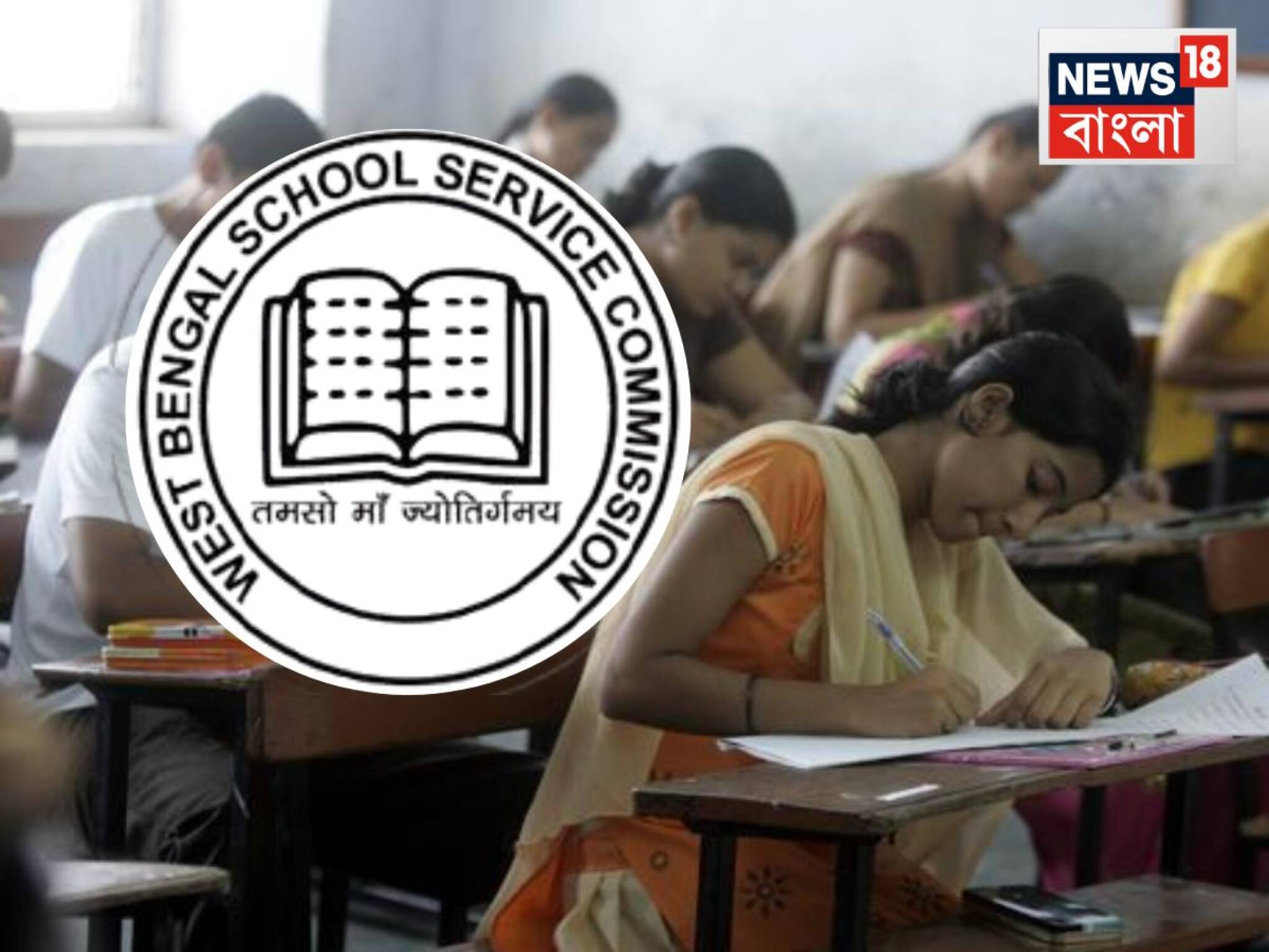 SSC Recruitment: ভুয়ো কাস্ট সার্টিফিকেট নেই তো! SSC নিয়োগে কী ভাবে হবে ডকুমেন্ট ভেরিফিকেশন..জানেন?