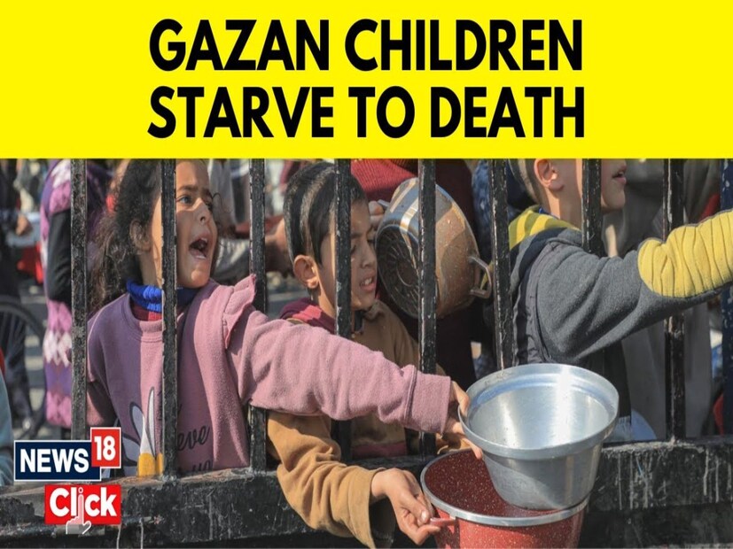 Gaza Children: খাবার নেই, খিদেয় জ্বলছে পেট! দুর্ভিক্ষের দোরগোড়ায় দাঁড়িয়ে গাজা..মাটি-ময়লা খাচ্ছে বাচ্চারা