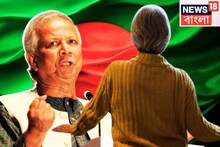 দায়িত্ব পালন করতে না পারলে... নিজের ভবিষ্যৎ জানিয়ে দিলেন ইউনূস! কাদের হুঁশিয়ারি দিলেন?