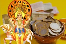 হাতে গোনা কয়েকদিন, নিজের ঘরে ফিরছেন শুক্র! টাকার বৃষ্টিতে ভাসবে ৫ রাশি, ভরবে সুখ-শান্তি