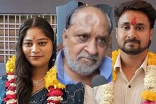 'খুনের পর বাড়ি থেকে লাল পুটুলি...', নীরবতা ভাঙলেন রাজার বাবা! সোনমের গোপন কীর্তি জানুন
