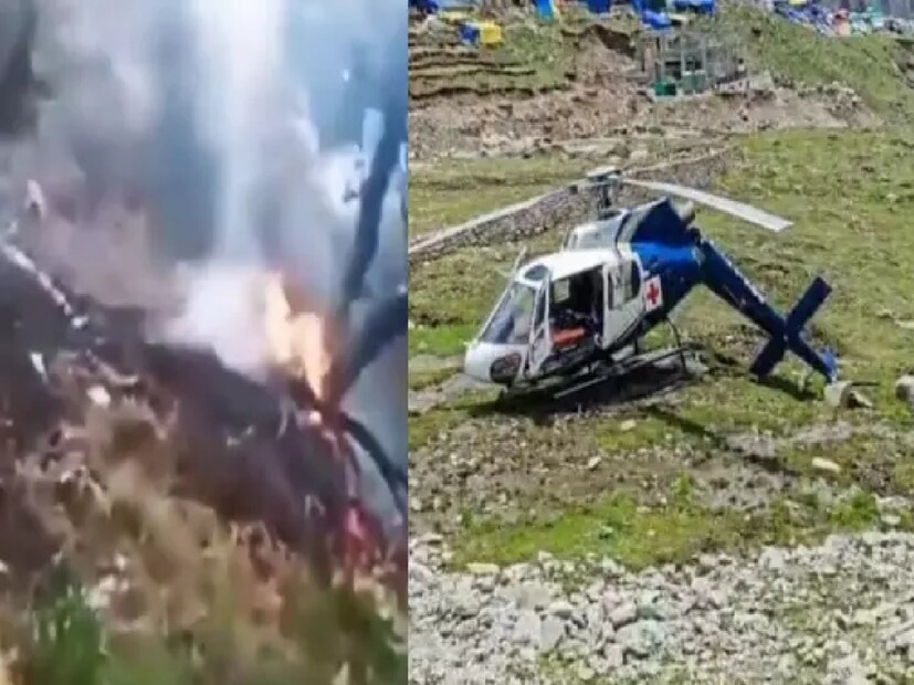 আহমেদাবাদে ভয়াবহ বিমান দুর্ঘটনার রেশ কাটতে না কাটতেই উত্তরাখণ্ডের কেদারনাথে হেলিকপ্টার দুর্ঘটনায় মৃত্যু হল ৭ জনের। 