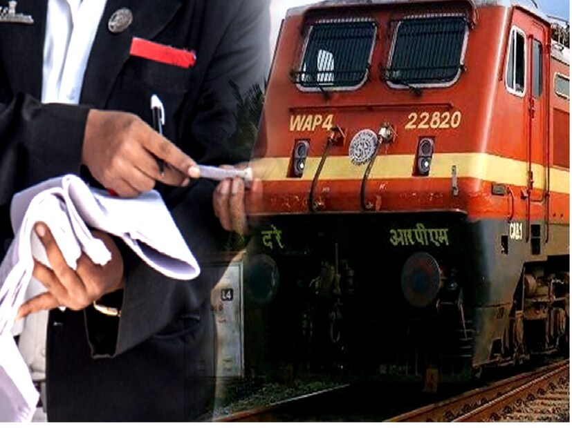 প্রয়াগরাজ: উত্তর প্রদেশের প্রয়াগরাজ থেকে মেরঠ যাওয়া সঙ্গম এক্সপ্রেস থেকে একটি চমকপ্রদ ঘটনা সামনে এসেছে। যেখানে একজন যুবক জেনারেল কোচের টিকিট নিয়ে এসি কোচে বসে ছিল। কিন্তু যখন টিটিই আসে, তখন যুবক এমন বুদ্ধি খাটায়, যা টিটিইও বুঝতে পারেনি এবং টাকা নেওয়ার ভিডিওও সোশ্যাল মিডিয়ায় ভাইরাল হয়ে যায়। জানেন কী ঘটেছিল?Representative Image