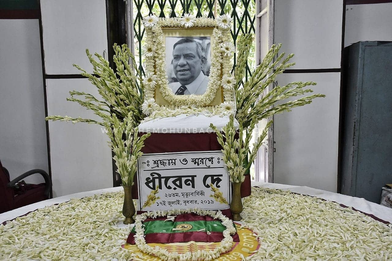  ২০০৭ সালে কর্মকর্তা হিসেবে মোহনবাগান রত্ন পেয়েছিলেন ধীরেন দে।