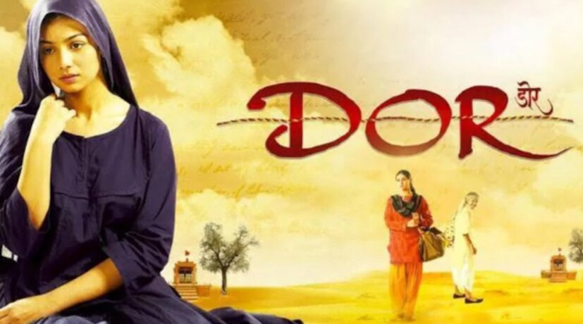 নাগেশ কুকুনুর পরিচালিত 'ডোর' ছবির গল্প দুই মহিলার জীবনের উপর ভিত্তি করে তৈরি। ২০০৬ সালে মুক্তিপ্রাপ্ত ছবিটির গল্পে, একজন মহিলার স্বামী জেলে থাকে এবং অন্যজন স্বামীহারা।