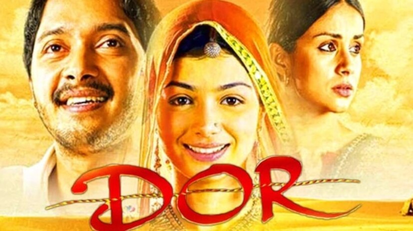 ছবিতে মুখ্য ভূমিকায় রয়েছেন আয়েশা টাকিয়া এবং গুল পানাগ। রাজস্থানে বসবাসকারী এক বিধবার চরিত্রে অভিনয় করেছেন আয়েশা টাকিয়া। তবে পরবর্তীতে একটি ঘটনা তাঁদের দুজনেরই জীবন বদলে দেয়।