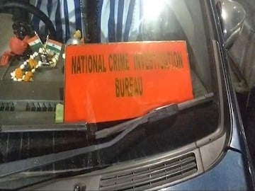 Kolkata: গাড়ির সামনে ‘ন্যাশনাল ক্রাইম ইনভেস্টিগেশন ব্যুরো’-র বোর্ড, কলকাতায় ধরা পড়ল নীলবাতি লাগানো ভুয়ো আধিকারিকের গাড়ি Kolkata: গাড়ির সামনে ‘ন্যাশনাল ক্রাইম ইনভেস্টিগেশন ব্যুরো’-র বোর্ড, কলকাতায় ধরা পড়ল নীলবাতি লাগানো ভুয়ো আধিকারিকের গাড়ি