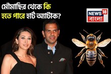 অসম্ভব কষ্ট,ফেটে গিয়েছিল রক্তনালী-ধমনী,রক্ত পৌঁছচ্ছিল না হার্টে,করিশ্মার স্বামীর মৃত্যু..