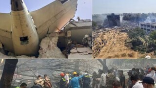 এয়ার ইন্ডিয়া ফ্লাইটে ছিলেন ২৪২ জন, কিন্তু মৃতের সংখ্যা পৌঁচেছে ২৬৫-তে! বিমান দুর্ঘটনা নিয়ে এল নতুন আপডেট...