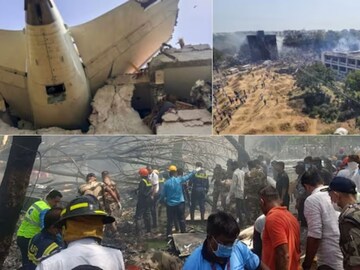 Plance Accident Casualties: এয়ার ইন্ডিয়া ফ্লাইটে ছিলেন ২৪২ জন, কিন্তু মৃতের সংখ্যা পৌঁচেছে ২৬৫-তে! বিমান দুর্ঘটনা নিয়ে এল নতুন আপডেট…